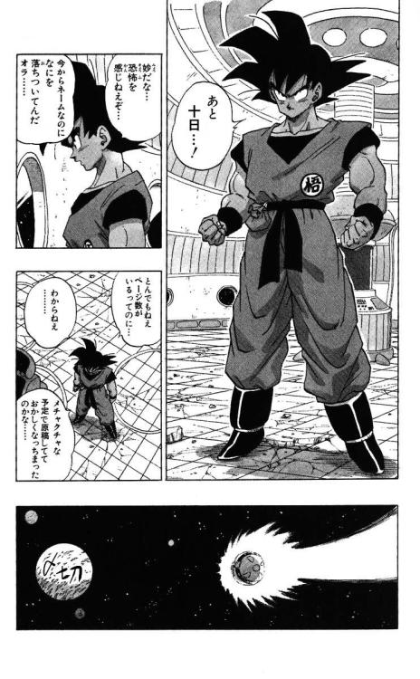 neeeeeew:  Twitter / emurin: t.co/mXc9ym2a