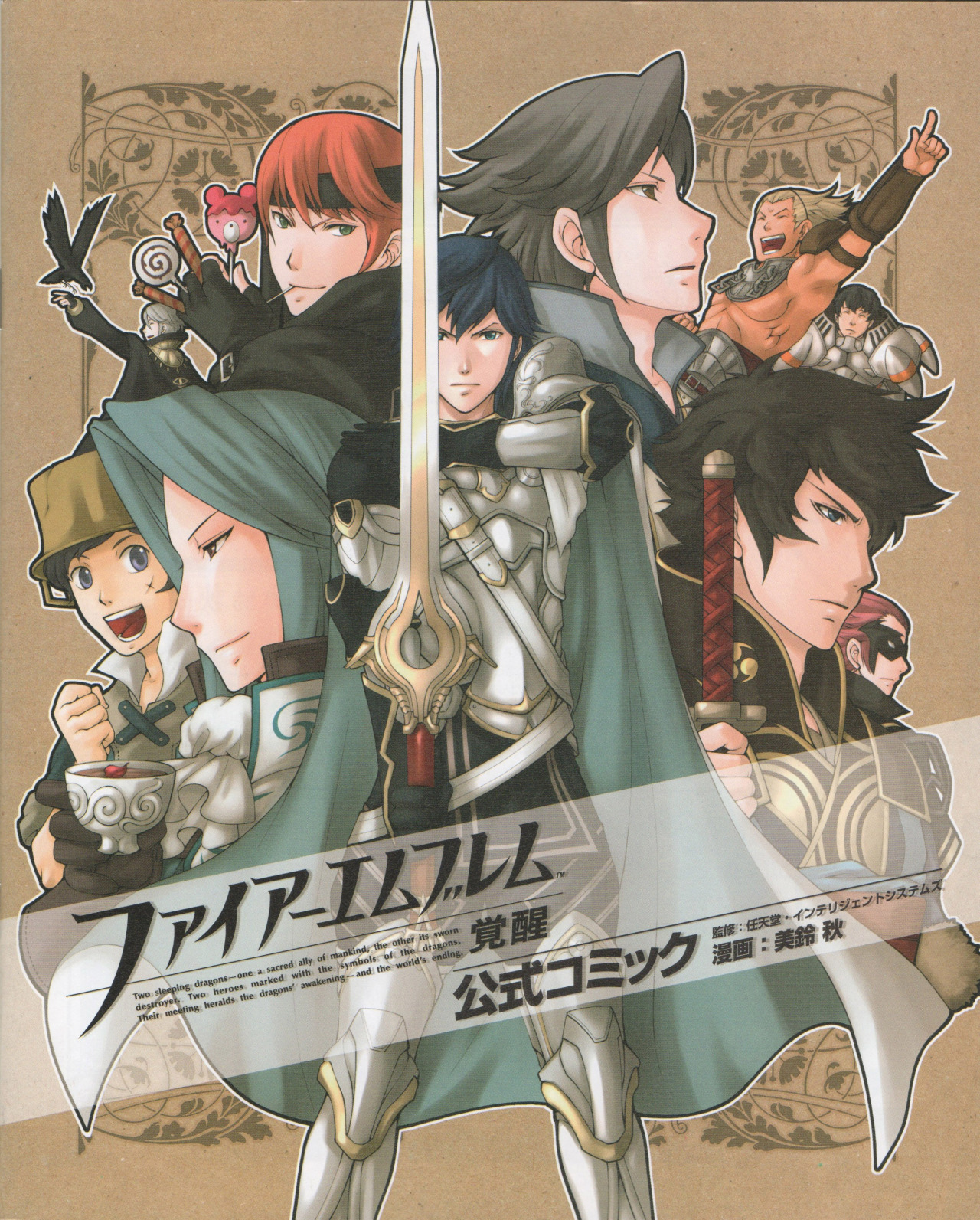 blasemisanthropist:  Nintendo Dream June 2013 issue images. Series 2 DLC artwork