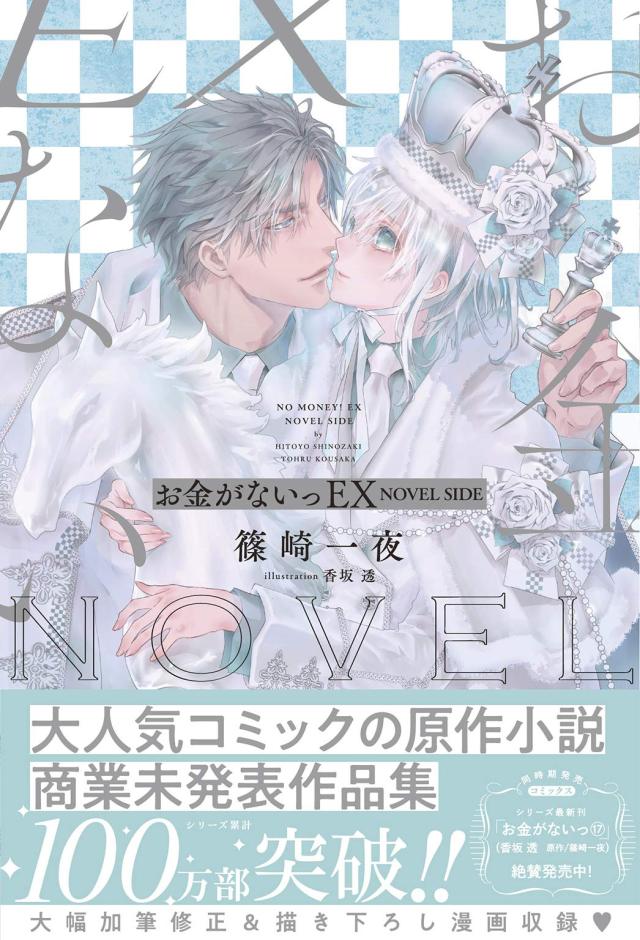 Ga Novel Tumblr Posts Tumbral Com Ga Novel Tumblr Posts Tumbral Com