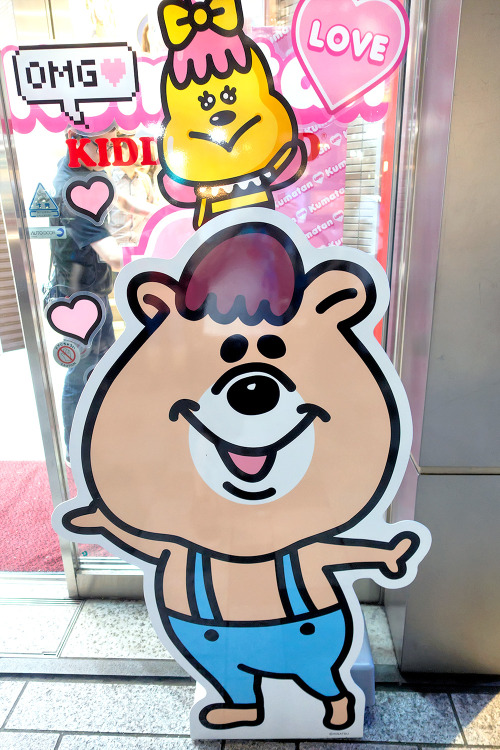 Kumatan popup shop at Kiddyland Harajuku.