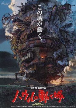 oh-totoro:  Howl’s Moving Castle2004 Japanese theatrical poster 