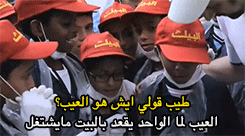 Thuraya