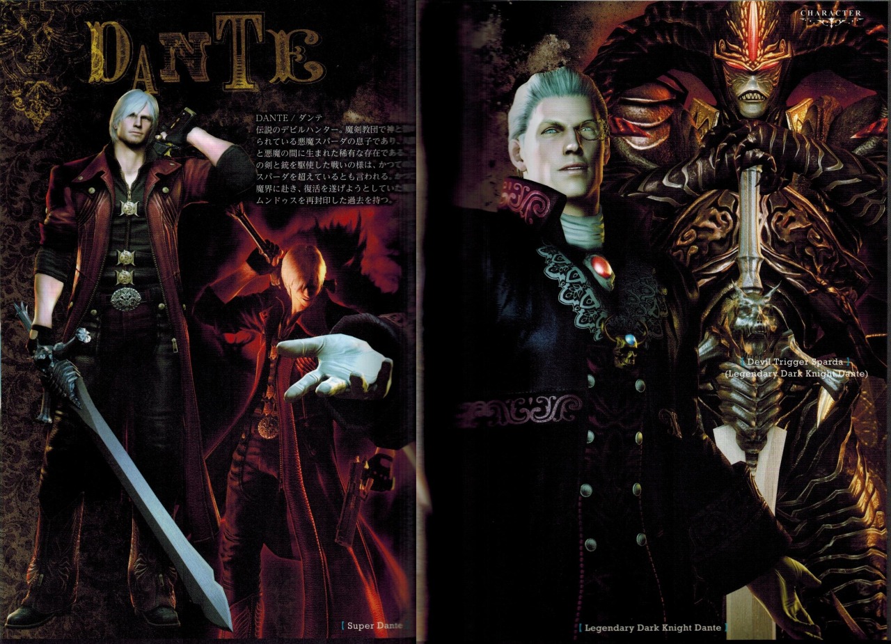 The Devil S Cry Scans From Devil May Cry 4 Special Edition