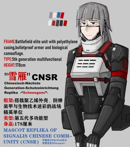 Our OC