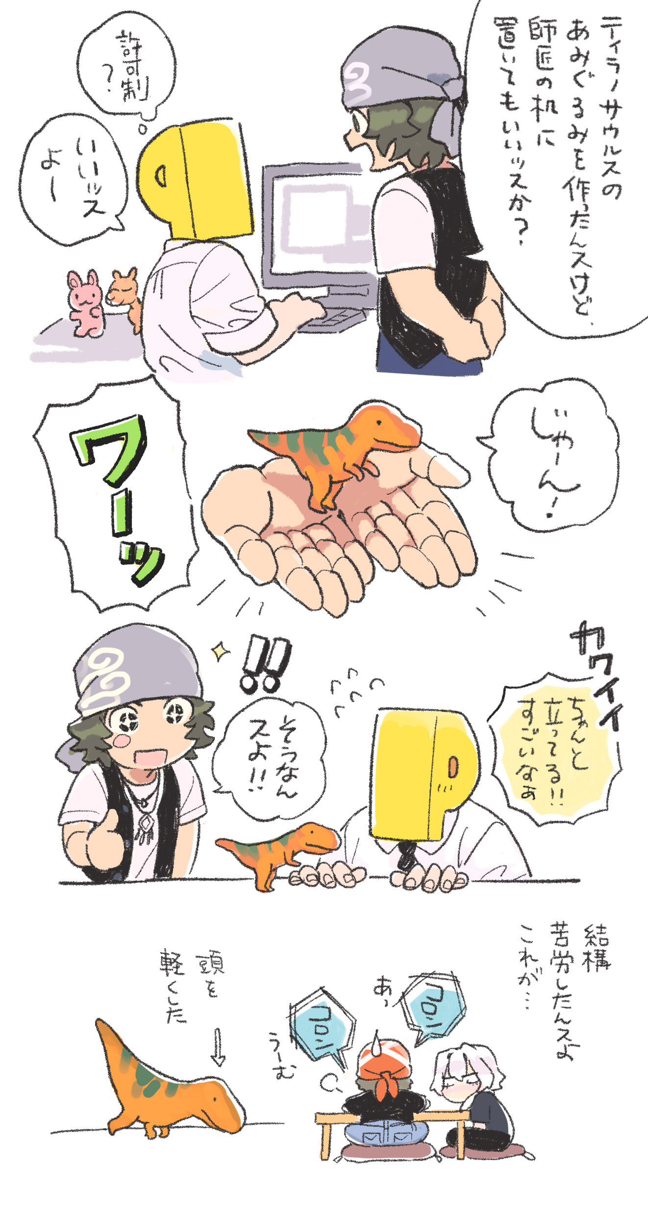 河合竜二 Explore Tumblr Posts And Blogs Tumgir 河合竜二 Explore Tumblr Posts And Blogs Tumgir