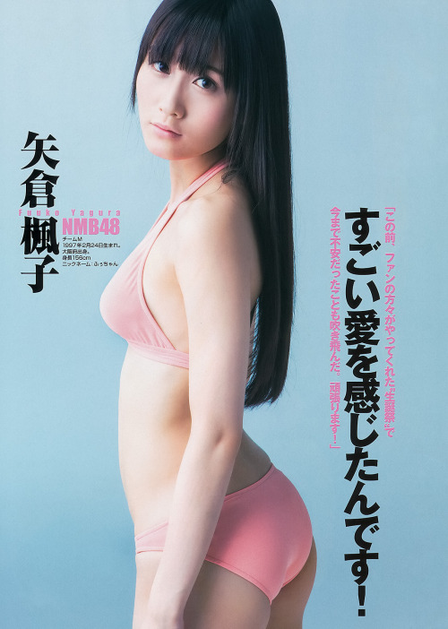 team4-ever:  AKB SKE NMB HKT 48次世代エースカタログ 2013春　＠週刊ヤングジャンプ（2013 No.20）