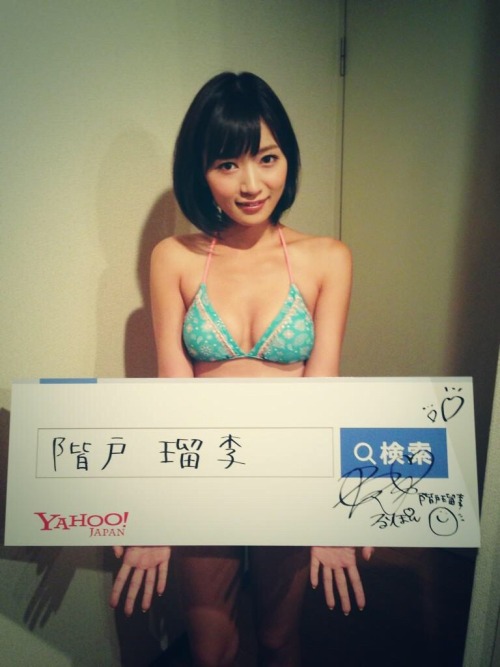 tokyogirlsnews: 階戸瑠李（しなとるり）（@Shinachandesu） 1988.10.30アイドル石川県出身 PIALA MODELS所属ミスFLASH2913グランプリ 上智大学出