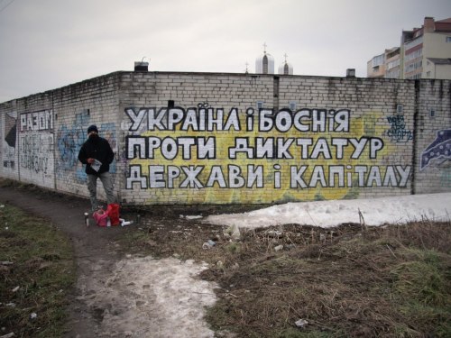 “Ukraine and Bosnia against state and capital” Ukraine, Lviv 2014