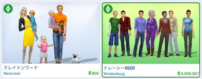 Hon5 Tba The Sims4 Tracy Bros 68 ハウスキーパーズ アーゴー