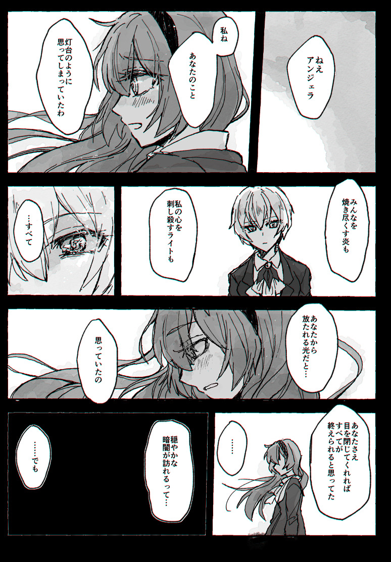 マルクト Explore Tumblr Posts And Blogs Tumgir マルクト Explore Tumblr Posts And Blogs Tumgir