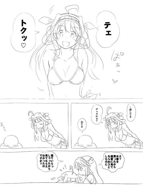 applemecanique:  Twitter / tamuv: 寝てるふりするしかない …