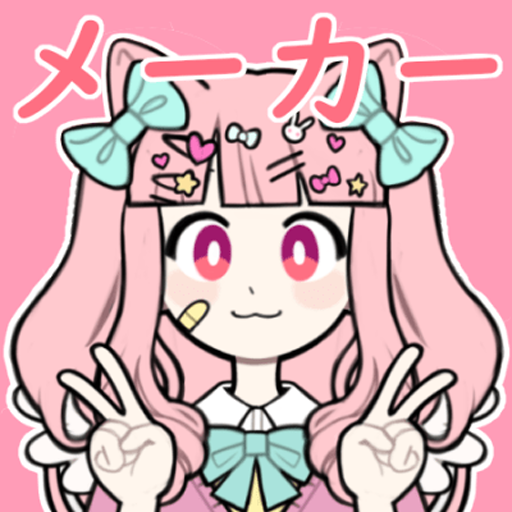 The Evil Emster! — エリーのメーカー｜Picrew