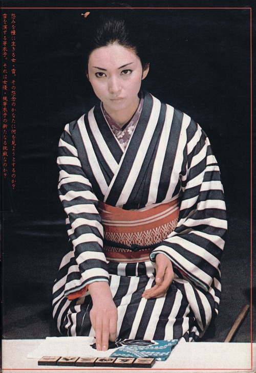  Meiko Kaji (梶芽衣子) in Lady Snowblood (修羅雪姫), 1973, directed by Toshiya Fujita (藤田 敏八). Scanned from 