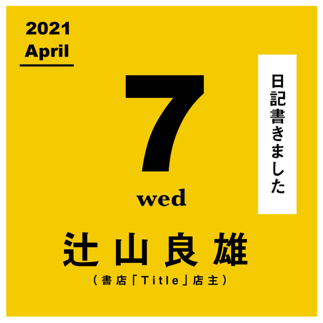 泉山昭次 Explore Tumblr Posts And Blogs Tumgir 泉山昭次 Explore Tumblr Posts And Blogs Tumgir