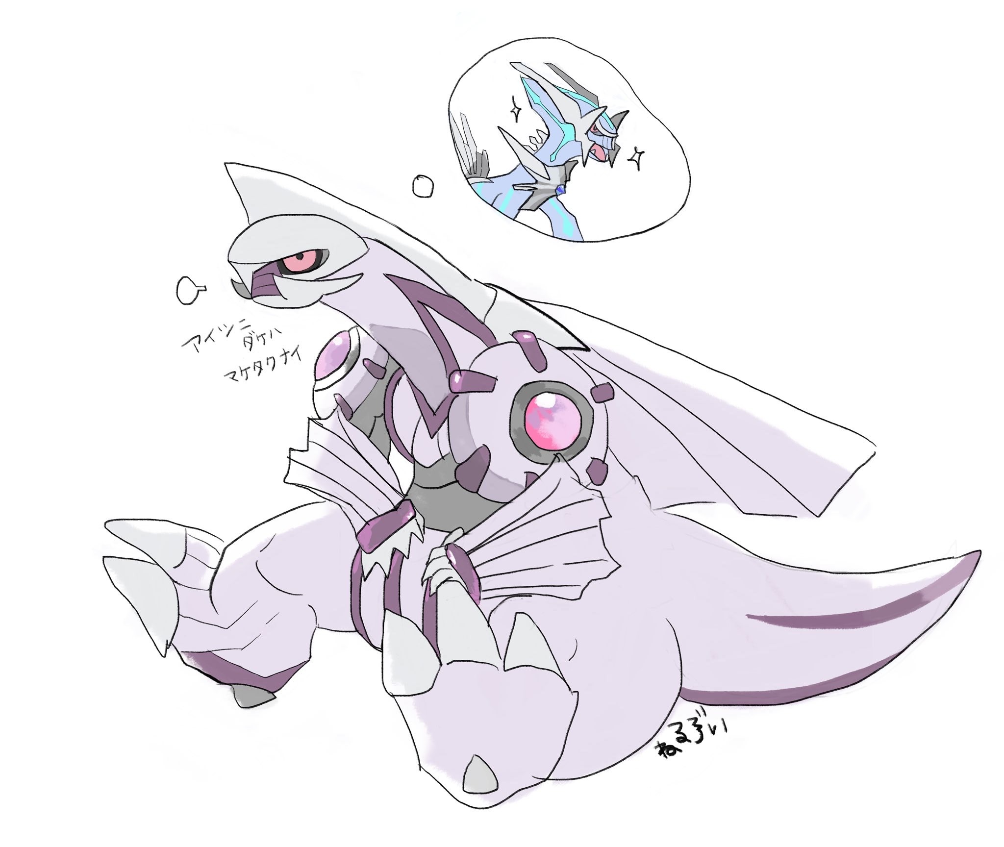 パルキア Explore Tumblr Posts And Blogs Tumgir パルキア Explore Tumblr Posts And Blogs Tumgir