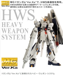 Gunjap:  P-Bandai Mg 1/100 Nu Gundam Ver.ka Hws Heavy Weapon System: Just Added Many