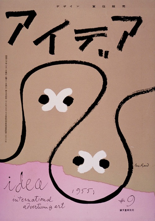 Paul Rand, cover design for japanese magazine idea, international advertising art, 1955. Via burning