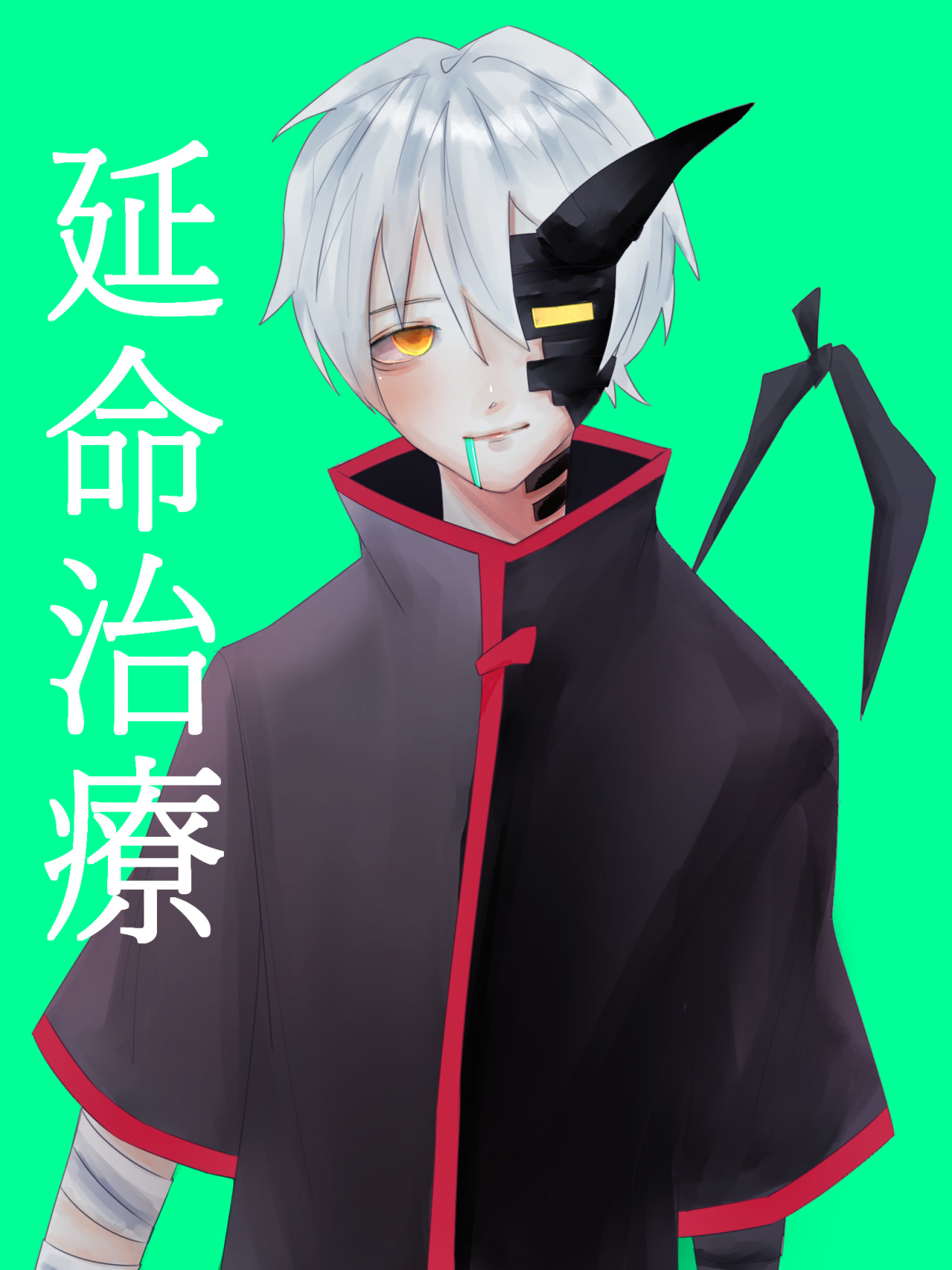 延命治療tumblr Posts Tumbral Com 延命治療tumblr Posts Tumbral Com