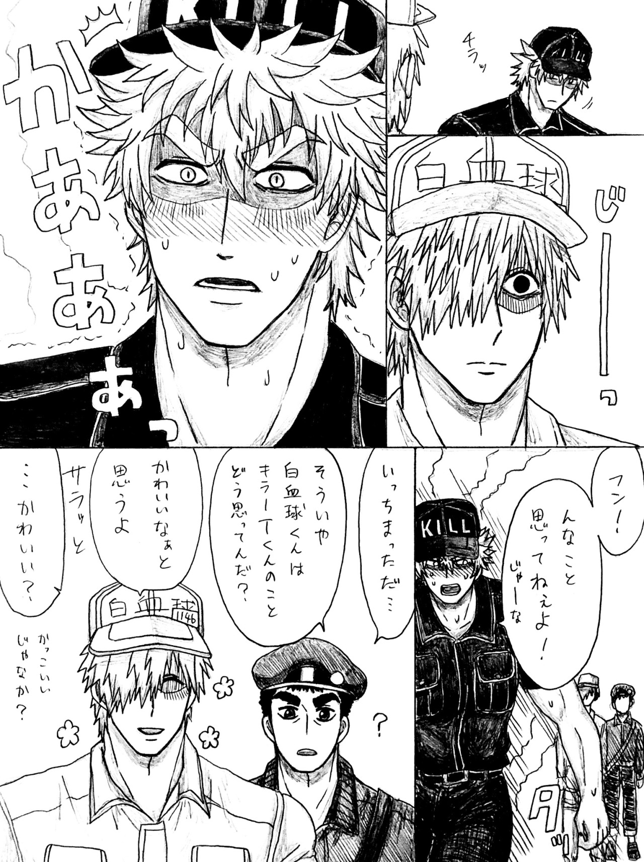 弥紗 白血球さんを褒める輸血赤血球 Db5963 くん イライラして間に割って入るキラーt 白キラと白赤 弥紗 白血球さんを褒める輸血赤血球 Db5963 くん イライラして間に割って入るキラーt 白キラと白赤