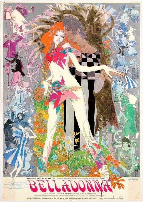 Movie poster for the Japanese animated feature, Belladonna of Sadness (1973).