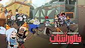 فالورانتيّات