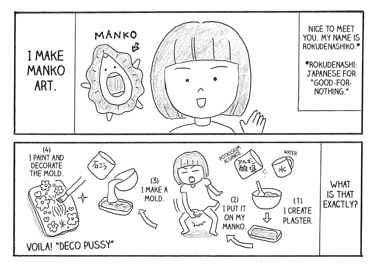 rokudenashiko 