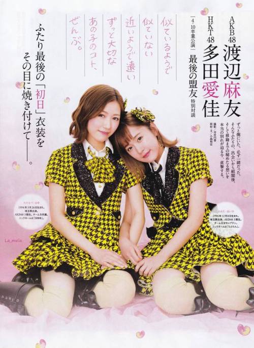 merumeru48 - 「ENTAME April 2017 Issue」 - Watanabe Mayu x Ota...
