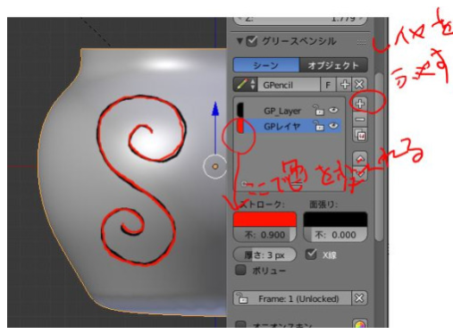 勝己の3dcgメモ おしゃれな植木鉢を作る