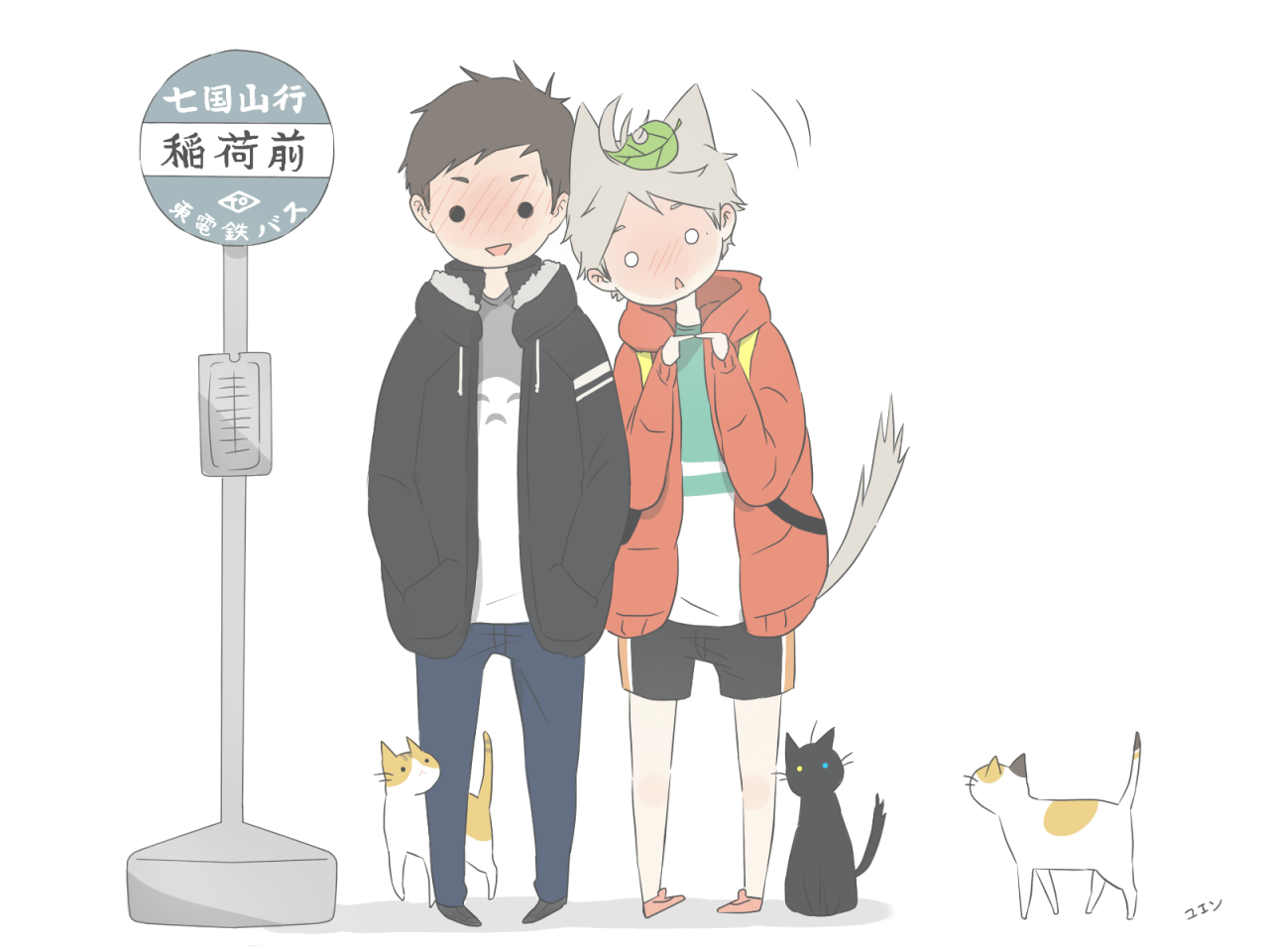 fun-rai-per:  “T- the bus seems to be taking awhile, right Suga? “ “I- I dont