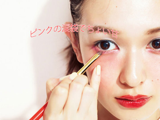 Tumblr