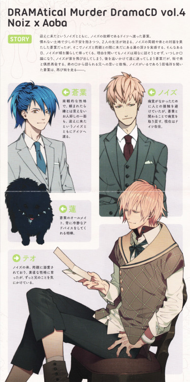 Noiao Drama Cd Explore Tumblr Posts And Blogs Tumgir Noiao Drama Cd Explore Tumblr Posts And Blogs Tumgir
