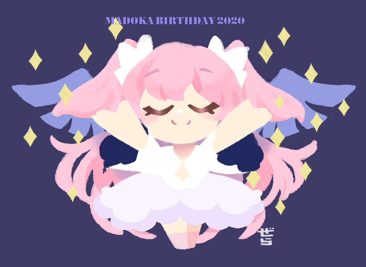 Geranium まどかちゃんずっと大好きだよ お誕生日おめでとう Geranium まどかちゃんずっと大好きだよ お誕生日おめでとう