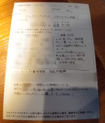 仄暗い水の底から Tumblr Posts Tumbral Com