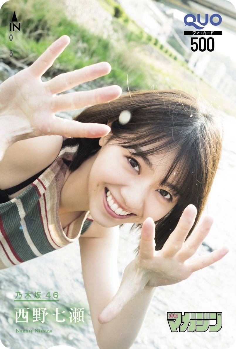 styannouta:  Weekly Shonen Magazine 2018 No.23 (2)  Nishino Nanase