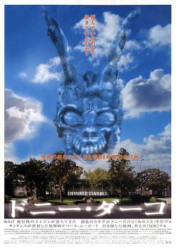 fuckyeahmovieposters:  Donnie Darko