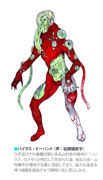 crazy-monster-design: Virus Dopantfrom Kamen Rider W, 2009. Designed by Katsuya Terada.(CHECK THE OT