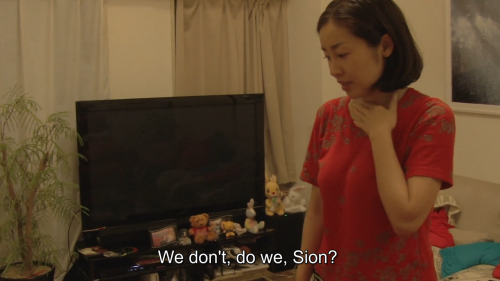 The Sion Sono - Arata Oshima 2016