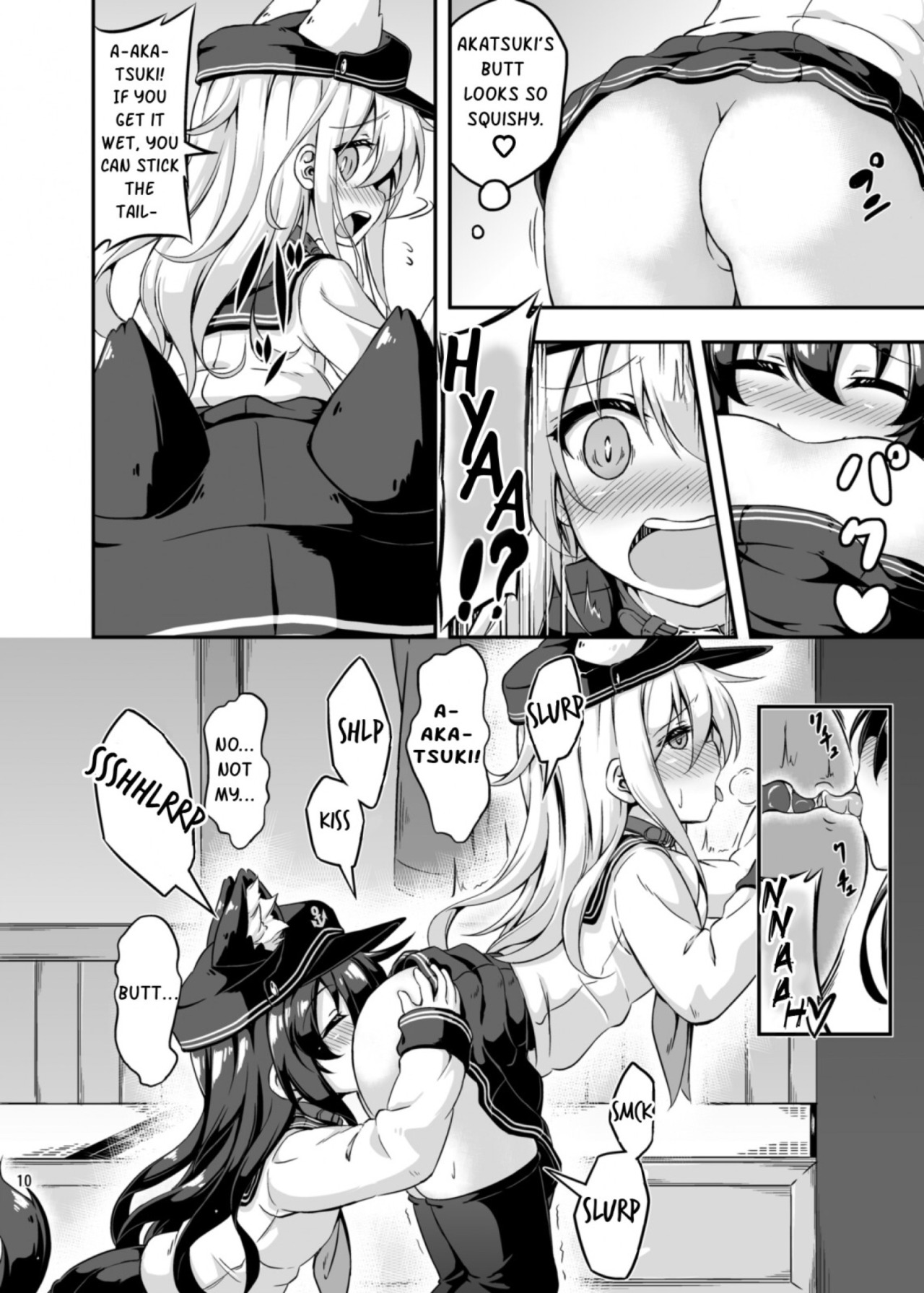 doujinisland:  Rori &amp; Futa part 1 