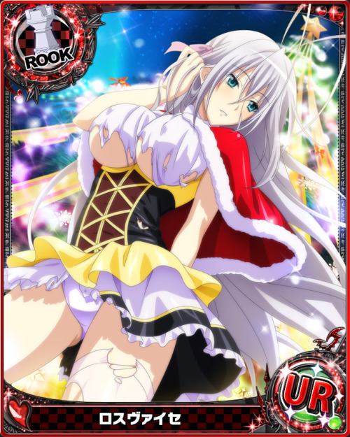 animecardx: Highschool DxD: Rossweisse