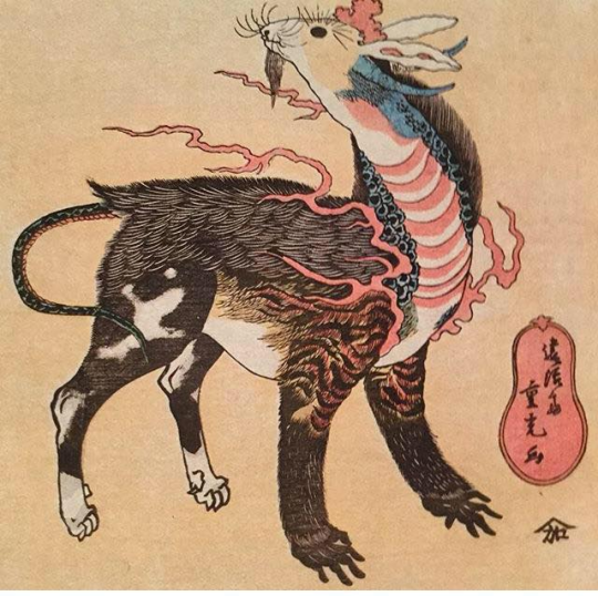thehollowkidvg: elodieunderglass:  excalculus:  elodieunderglass:  ayellowbirds:  marxferatu:  marxferatu:      Fantastic Beast of Good Fortune, Shigemitsu Enrosai     reblog for good fortune  Also translated as “An Auspicious Beast” and alternatively