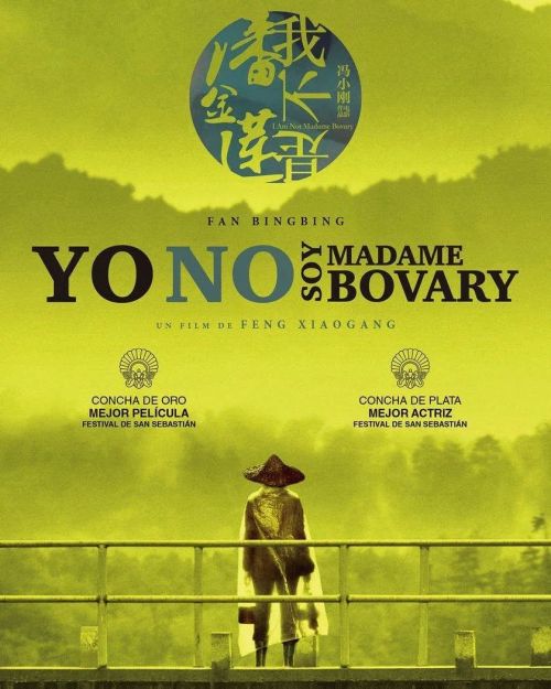 ️ #YoNoSoyMadameBovary (2016) Sinopsis Li Xuelian monta un falso divorcio para obtener un segundo ap