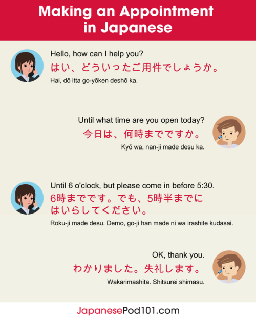 japanesepod101:⌚ Making an Appointment in Japanese!PS: Learn Japanese with the best FREE online reso