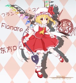 東方、東方紅魔郷、フランドール・スカーレット、高解像度、非常に高い解像度、アスコットタイ、メリージェーン、レーヴァテイン、サイドポニーテール、sugar sound、一人、女一人、手首カフス、暴徒キャップ、白いレッグウェア、オレンジ目、カメラ目線、笑顔、翼、金髪、靴