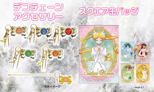 sailormooncollectibles: NEW Sailor Moon Crystal x Tsutaya Collaboration! more info: www.sailo