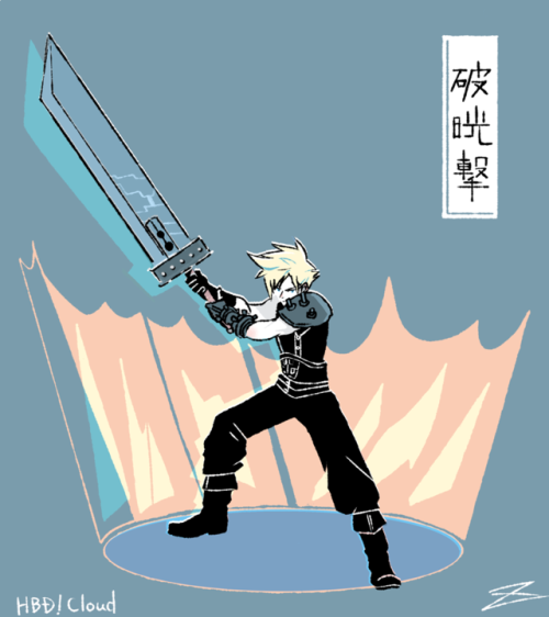 00323z:破晄撃 (BladeBeam) - Final Fantasy VIIHBD Cloud! :)