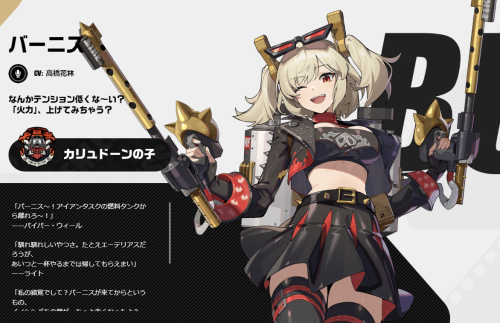 I Wonder That Sons Of Calydon Is Indeed Individuals Without Syoko