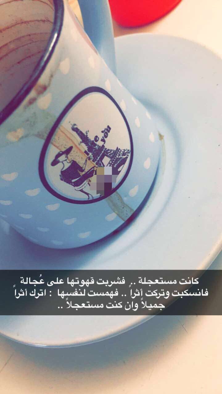 مدبر الأمر دبرني كيف أترك أثري وعدت أن أصطحب نفسي بعيدا عن