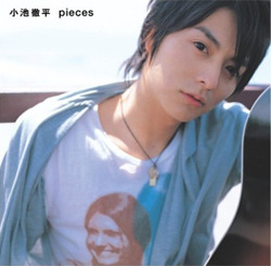 Tracklisto1. Sonna Anata ni / そんなあなたにo2. my brand new wayo3. Omoide no Kakera / 思い出の欠片o4. Ehagaki / 絵葉書o5. Kimi ni Okuru Uta / 君に贈る歌o6. sweet summero7. Dokoka no Sora / 何処かの空o8. pieceso9. “is”10. Aka Renga / 赤レンガ11. dawn12. Ame mo Kaze mo...