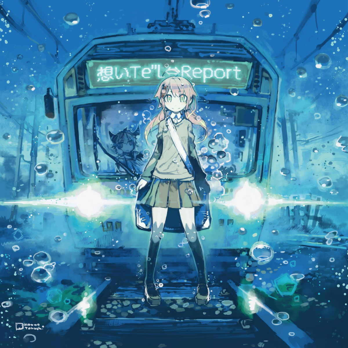 dekoi2501post:  「[想いTe”L⇔Report] 炭酸の軌道」/「今野隼史」の作品