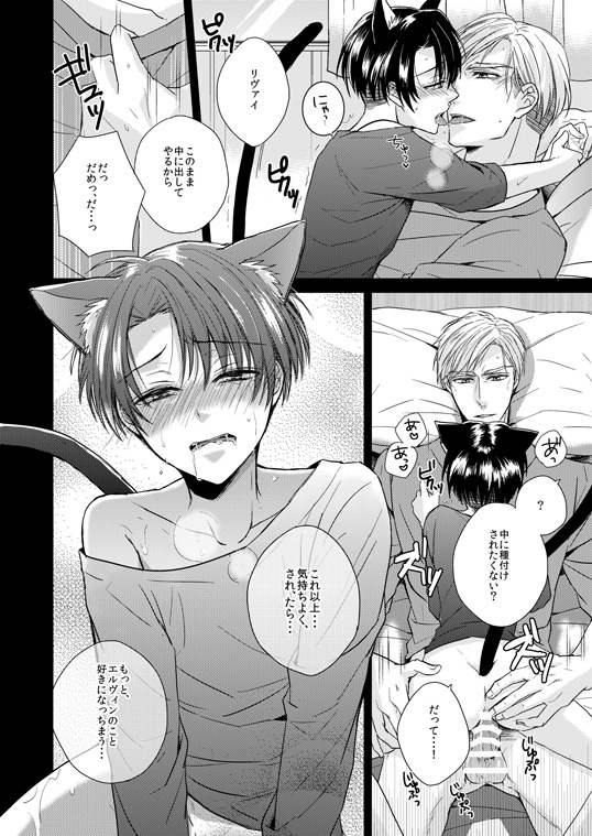 hagarenh:  source 